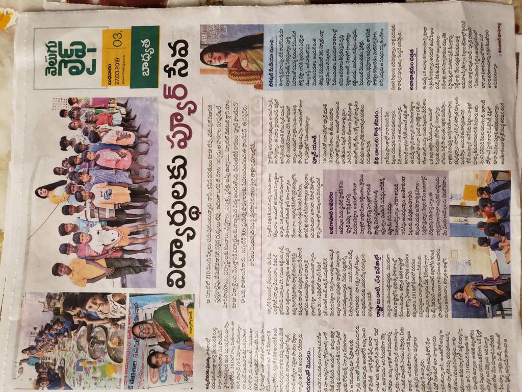 Vidyarthulaku PURE Seva