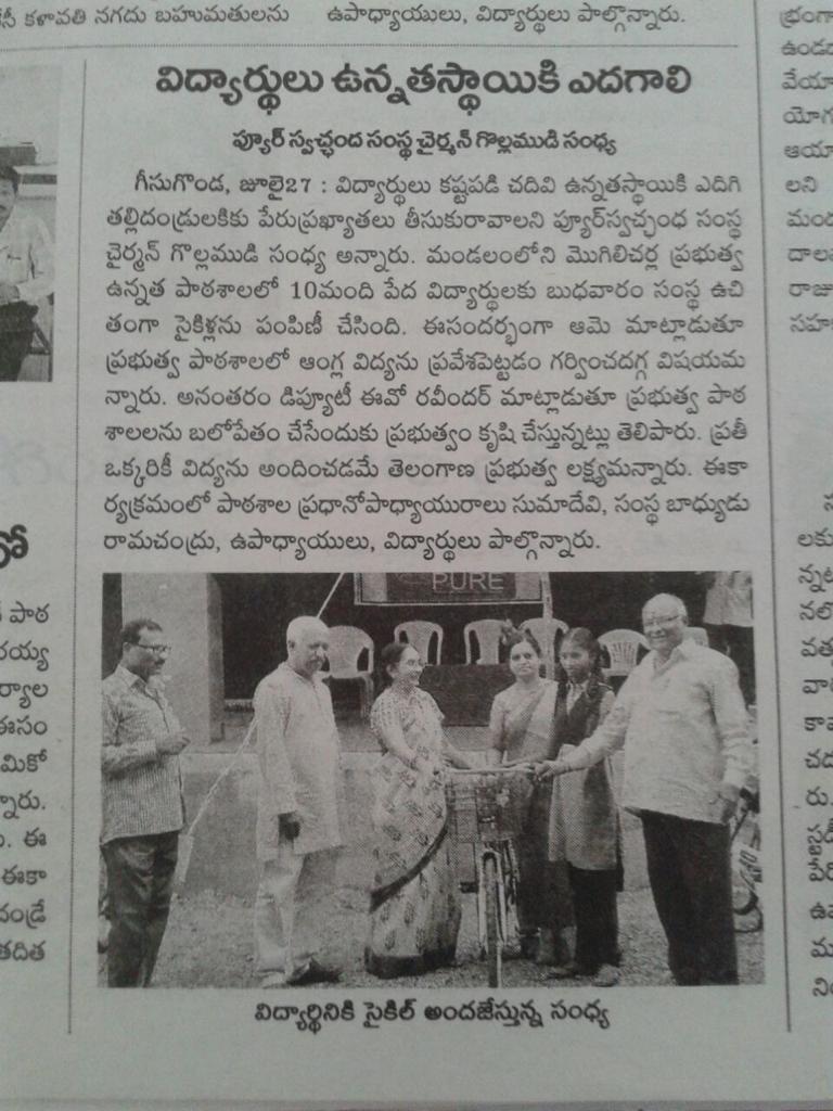 Vidyarthulu Unnatastaiki Yedagali